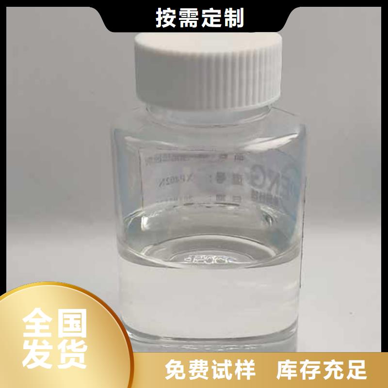 聚醚酯消泡剂保障产品质量卓越品质保障
