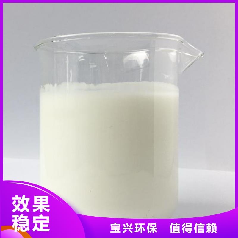 聚醚消泡剂匠心工艺生产经验丰富