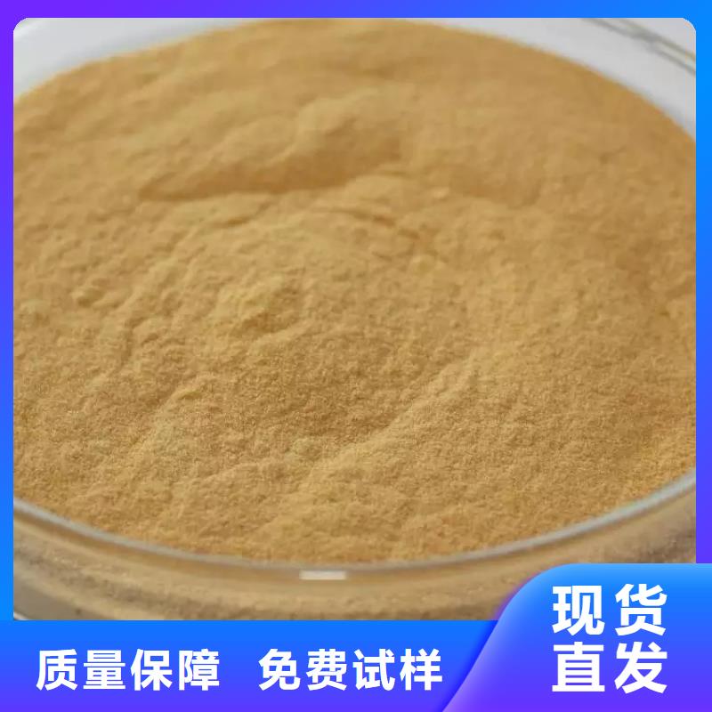 工业级聚合硫酸铁安装简单当地经销商