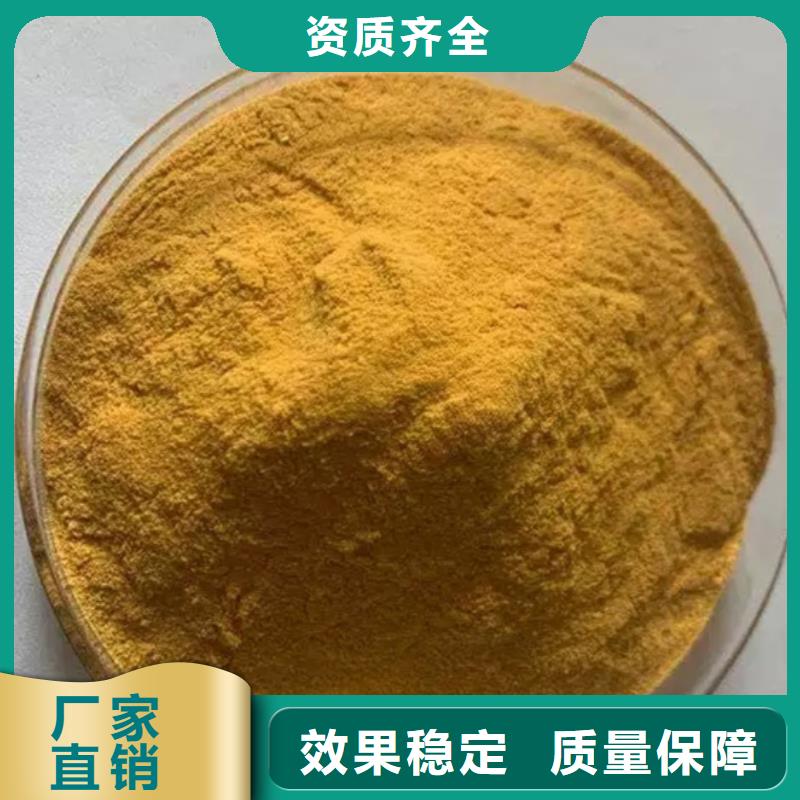 硫酸聚铁厂家直发物流配送