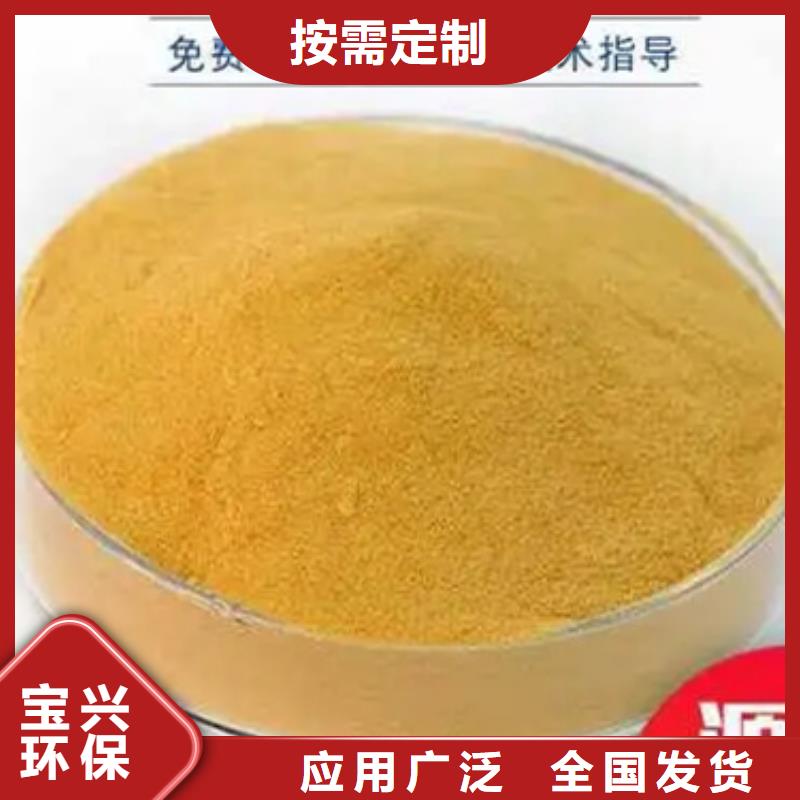 工业级复合聚铁批发本地生产厂家