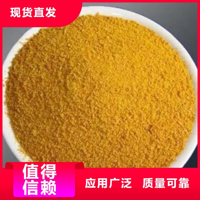 工业级固体聚合硫酸铁品质值得信赖供应采购
