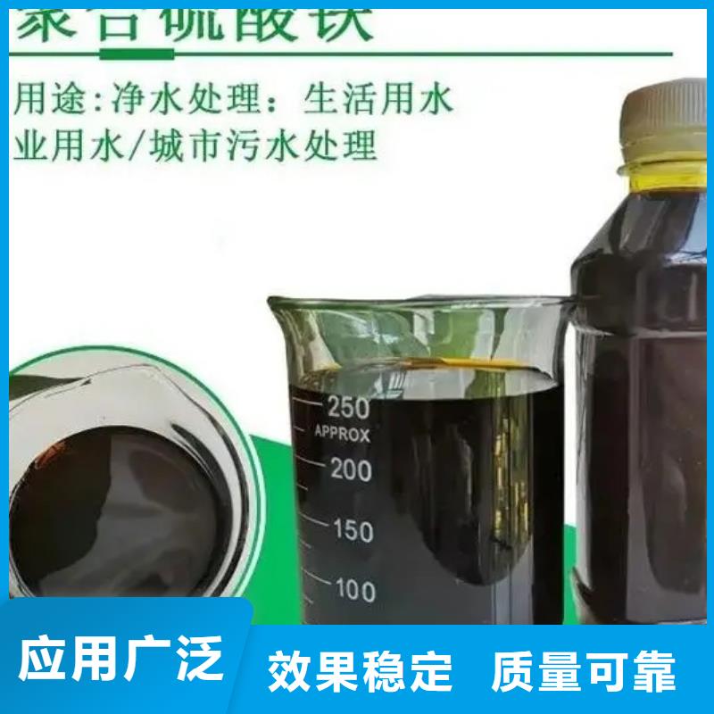 SPFS聚铁精品优选本地供应商