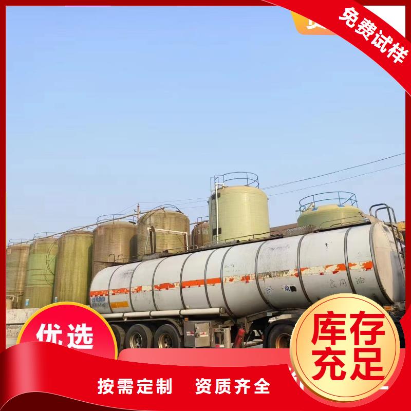 宝兴碳源质量三包当地货源