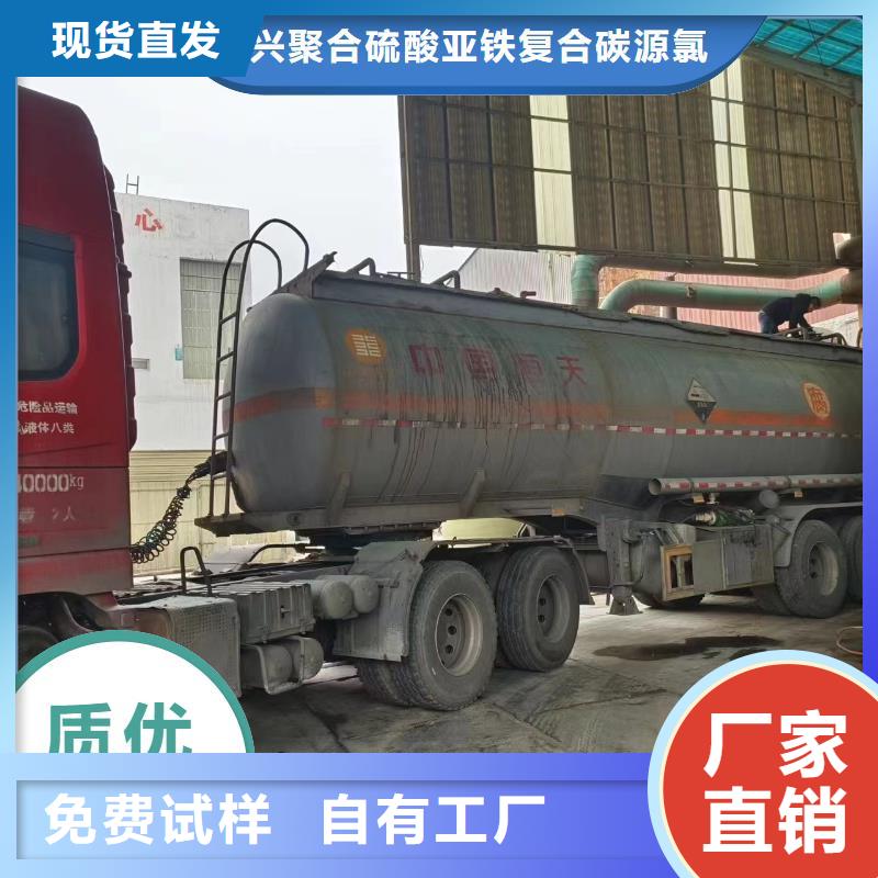新型液体复合碳源严格检测多种规格供您选择质量无忧