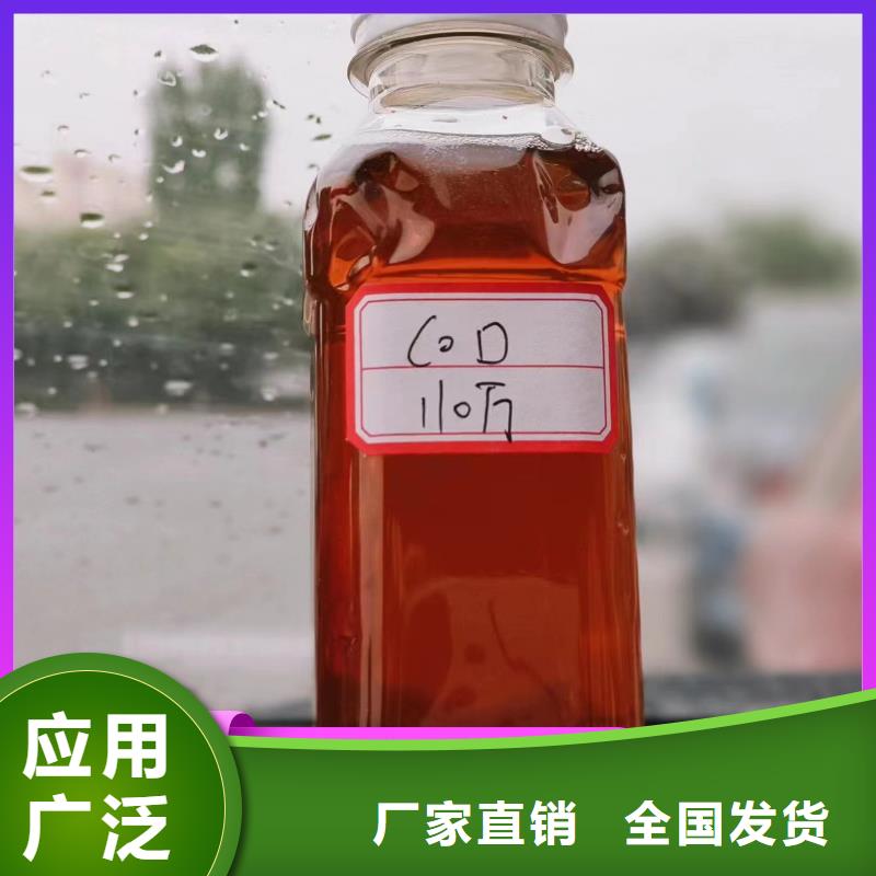 复合碳源质量三包同城厂家