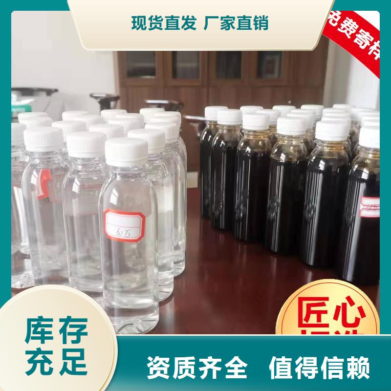 葡萄糖碳源种类齐全厂家十分靠谱