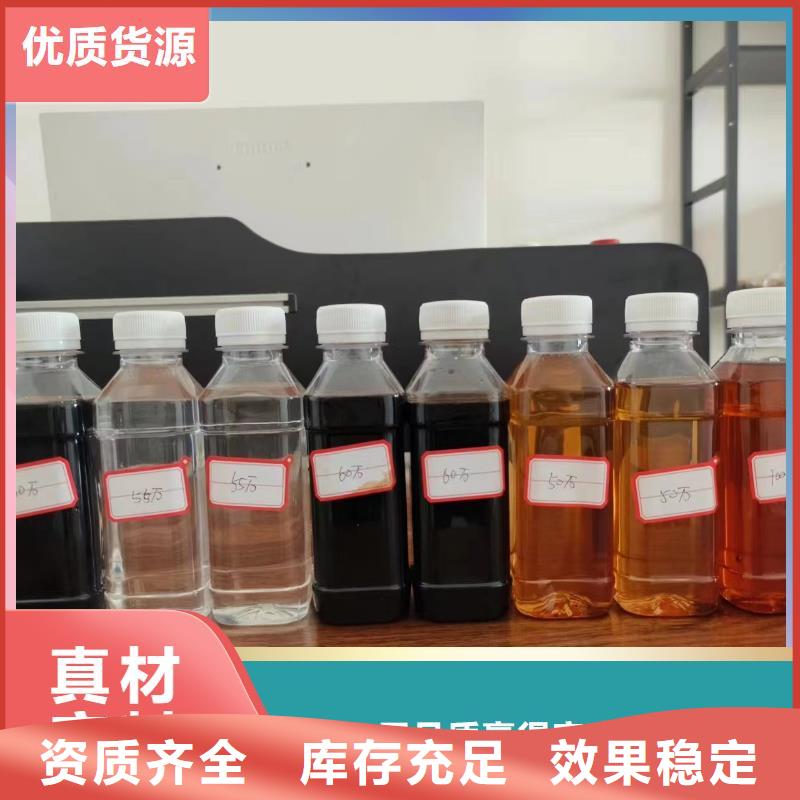 新型生物复合碳源专业生产现货充足质检严格