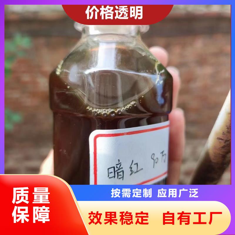 新型生物碳源厂诚信经营精心打造