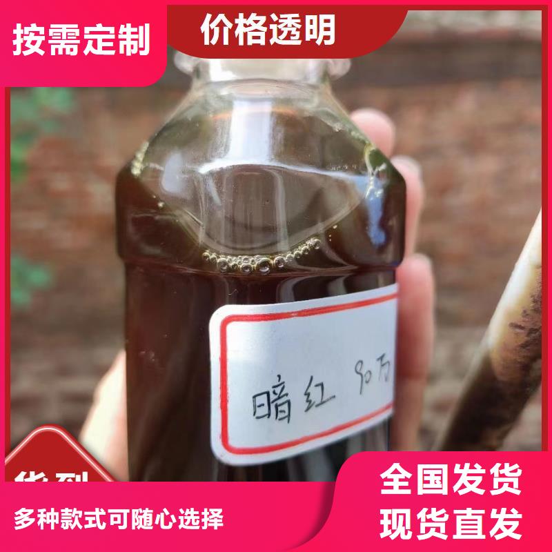 生物复合碳源可靠品质专注品质本地经销商