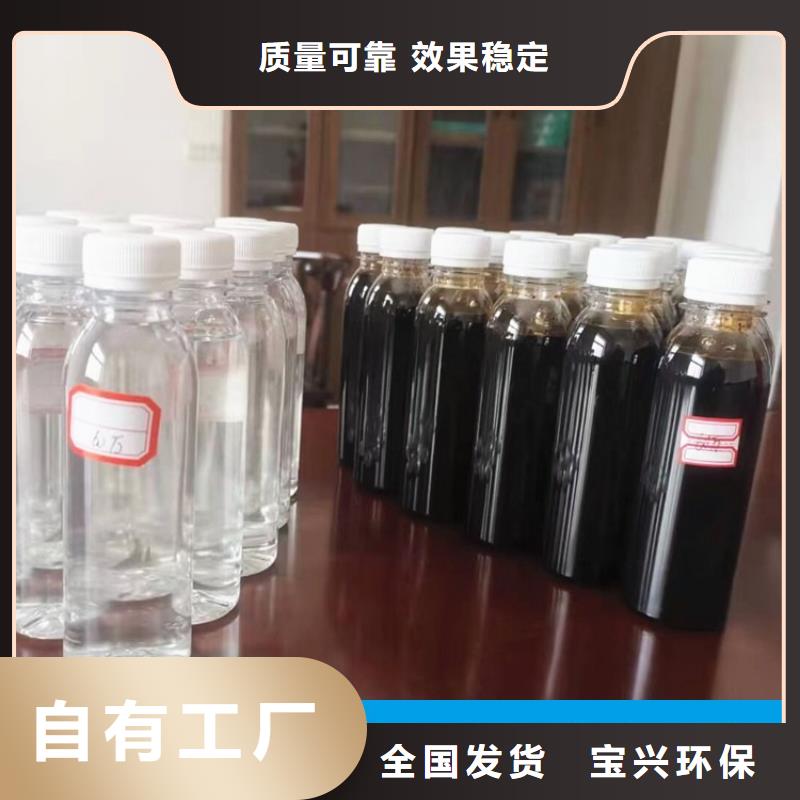 新型生物复合碳源支持贴心售后本地厂家