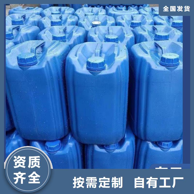 新型碳源可靠品质多年行业积累质量优价格低