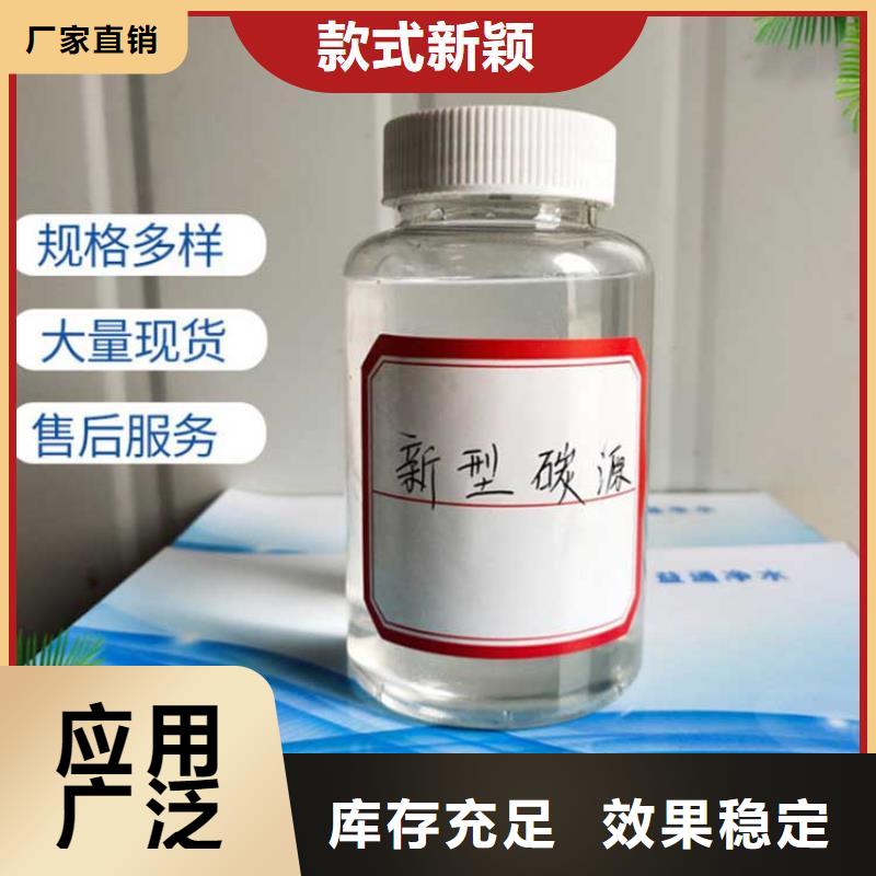 乙酸钠复合碳源精准配比量少也做国标检测放心购买