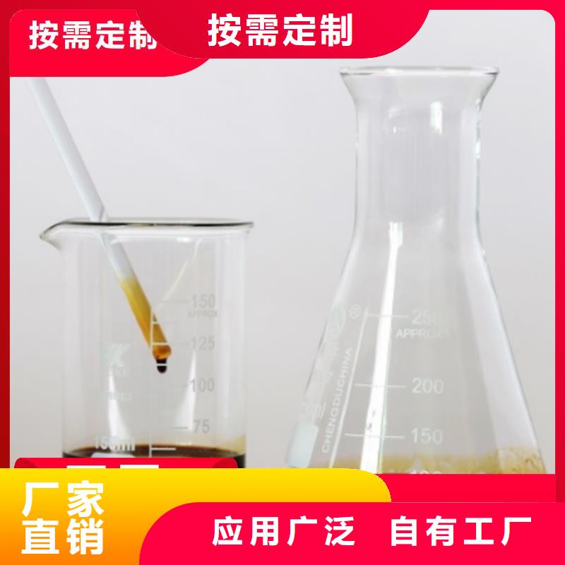 生物固体碳源多种规格当地经销商