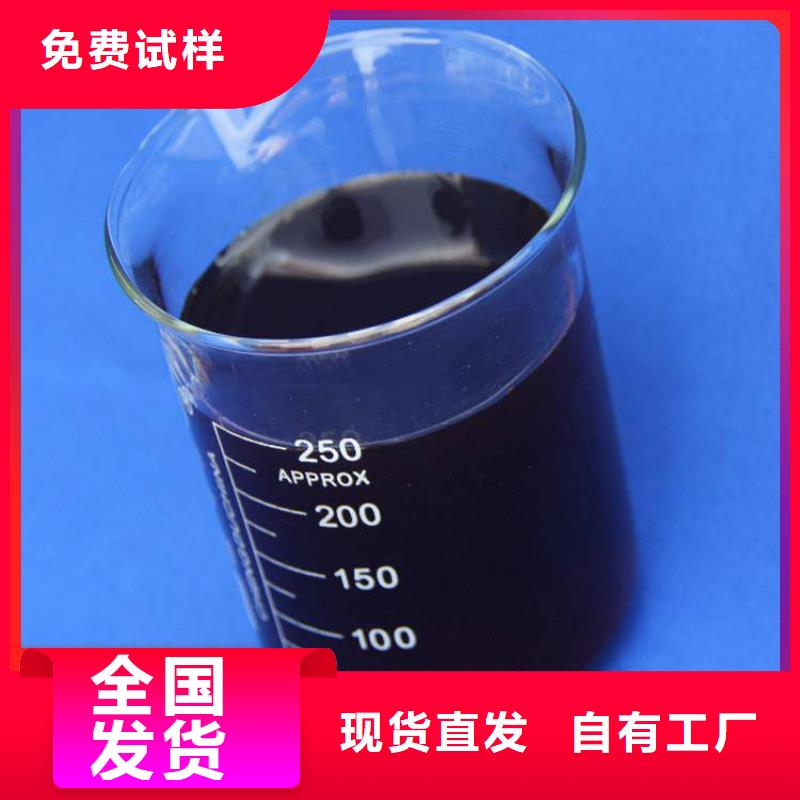 生物液体碳源诚信商家同城经销商