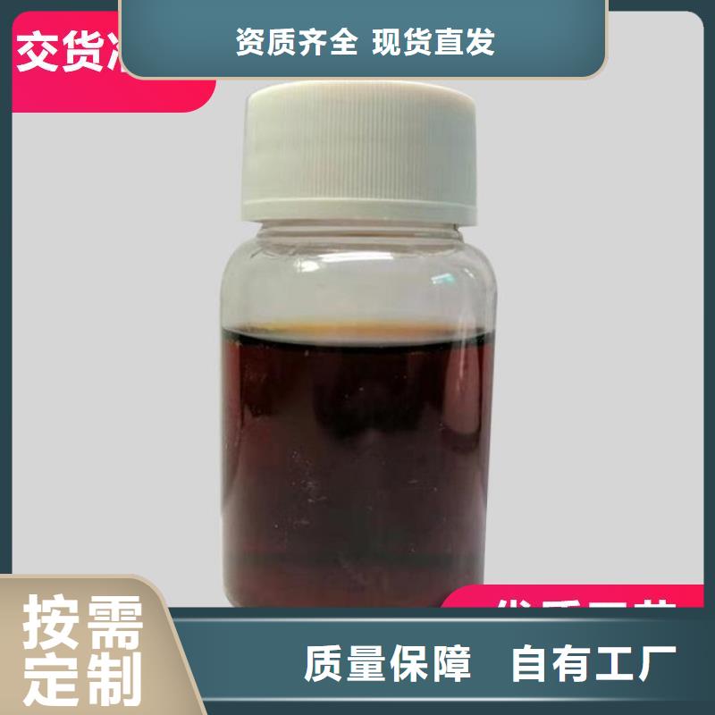 新型液体复合碳源防潮性好货到付款每一处都是匠心制作