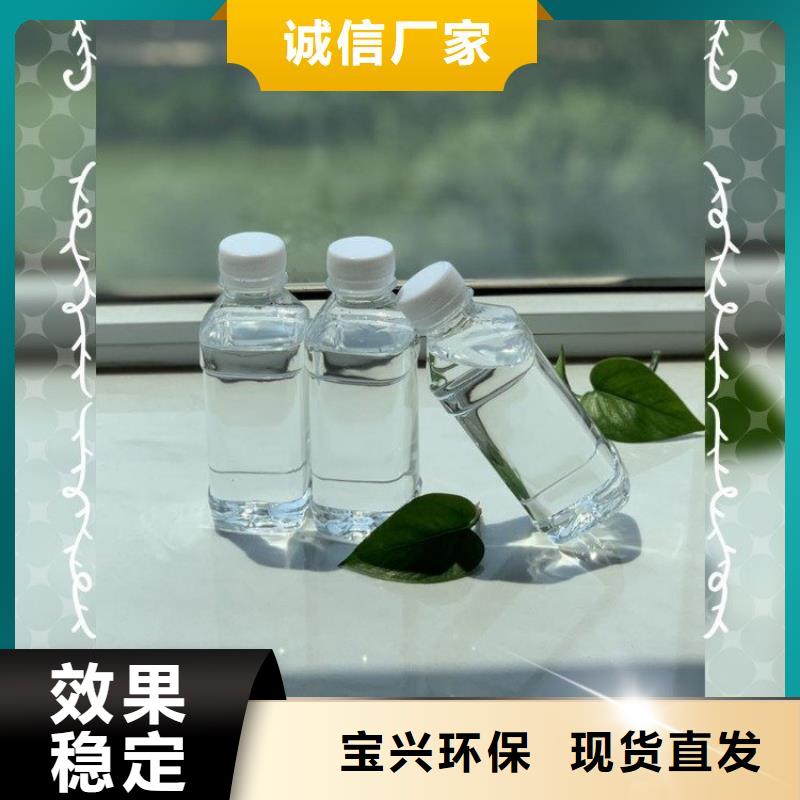 新型生物碳源卓越性能产品性能好货有保障