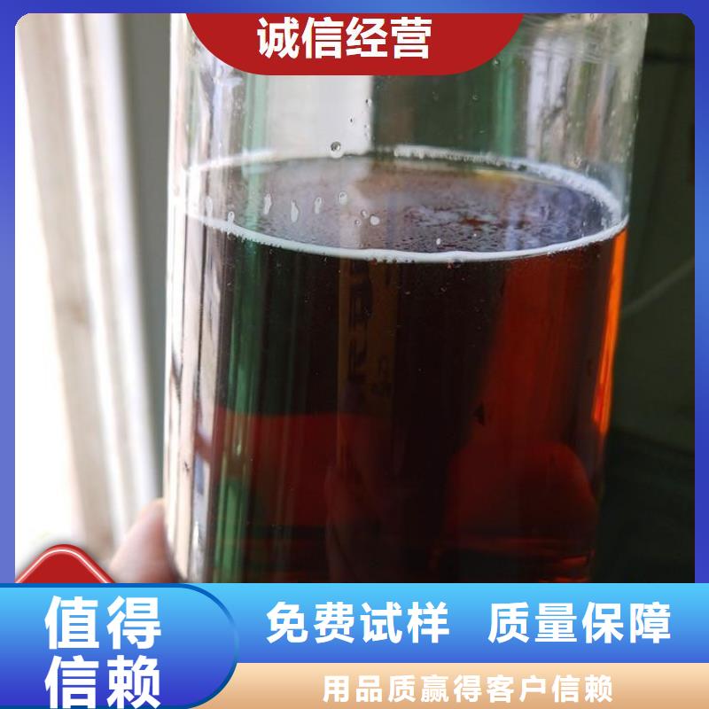 新型液体碳源性能稳定厂家经验丰富同城服务商