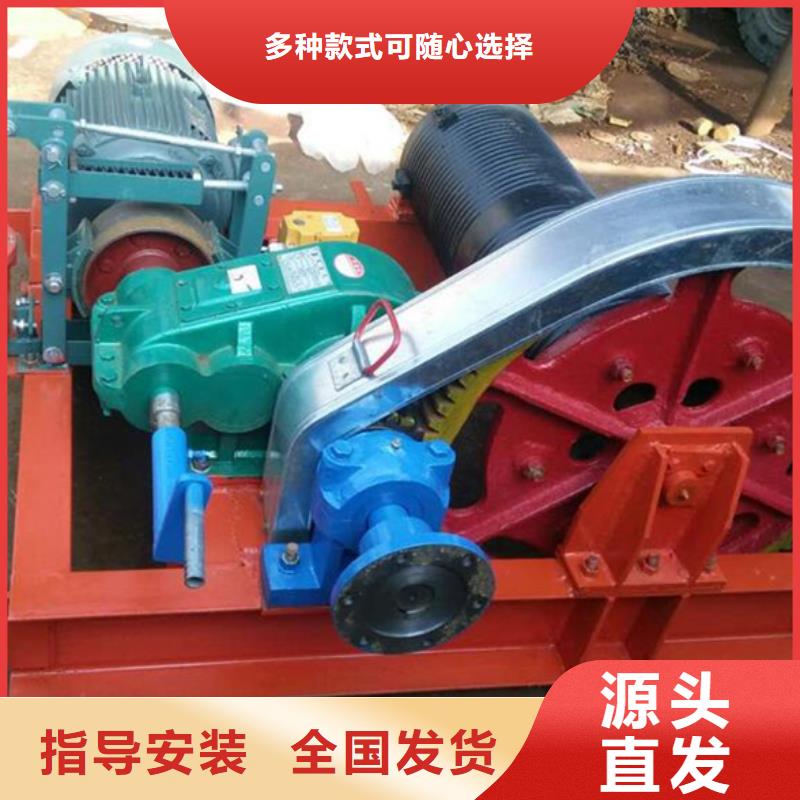 QDA螺杆启闭机放心得选择当地供应商