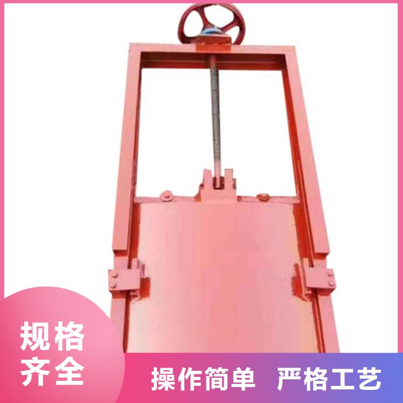 濮阳铸铁圆闸门好货直供专业生产团队