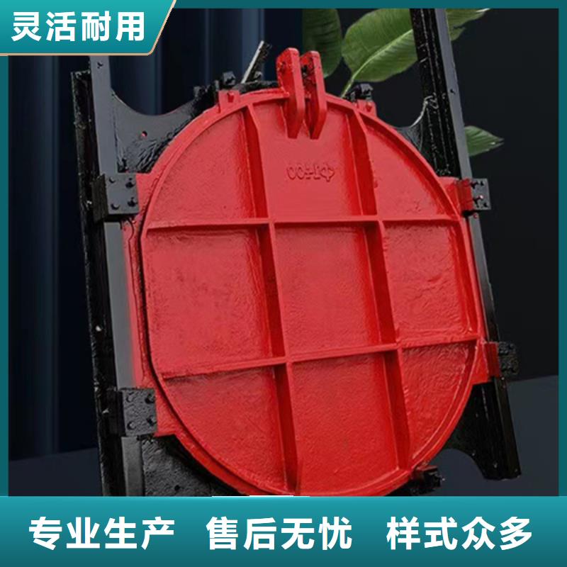 齐齐哈尔铸铁圆闸门库存量大欢迎来电询价