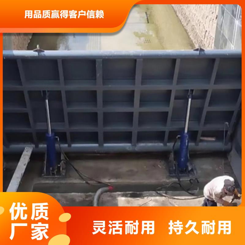 液压翻板闸门可零售可批发诚信厂家