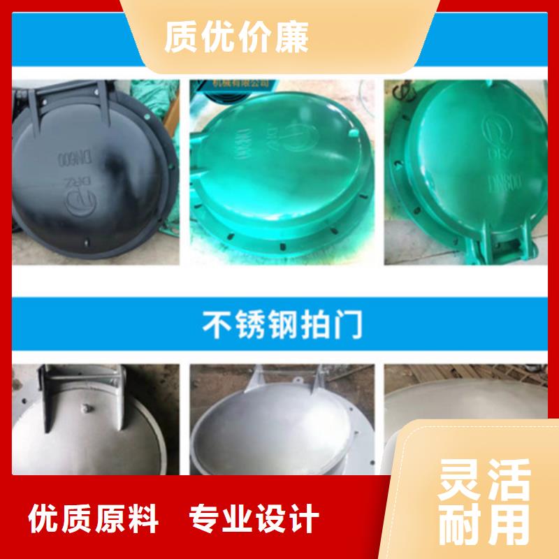 铸铁拍门拍门厂家指导安装当地服务商