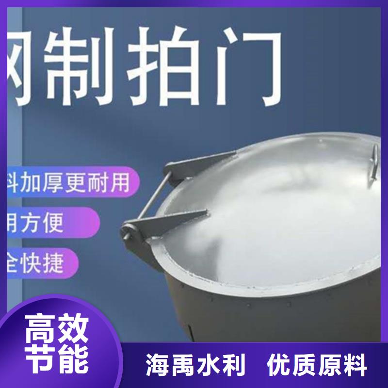 钢制拍门玻璃钢拍门厂家严格工艺支持大小批量采购