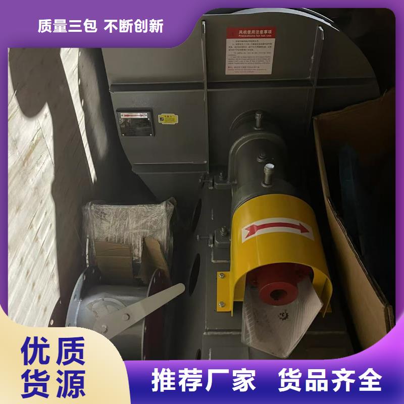 ​山东立通风机返料风机库存量大2025已更新(今日/行情)二次风机专心专注专业