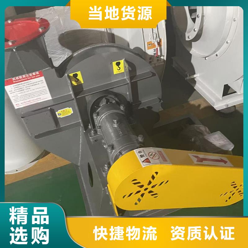 D40-61-1.5消石灰仓顶风机欢迎来厂考察2025已更新(今日/热点)气化风机当地厂家