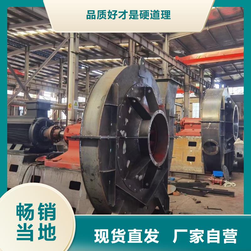 D70-41-1.3防腐风机现货实拍2025已更新(今日/热点)地面清扫风机商家直供