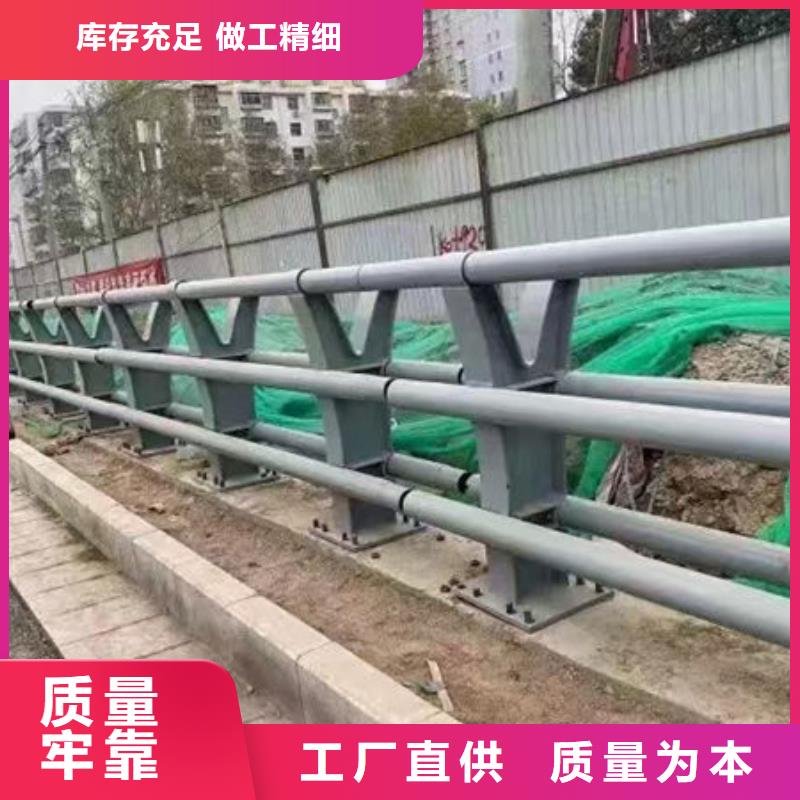 护栏桥梁护栏防撞护栏人行道护栏不锈钢护栏质量为本