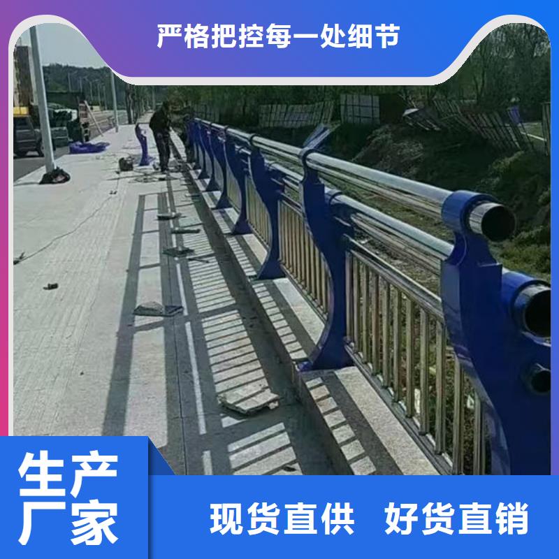 道路护栏源头厂商按需定做
