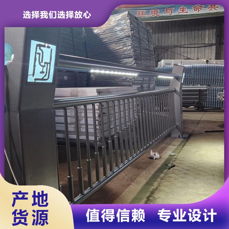304不锈钢碳素钢复合管护栏买的放心本地生产商