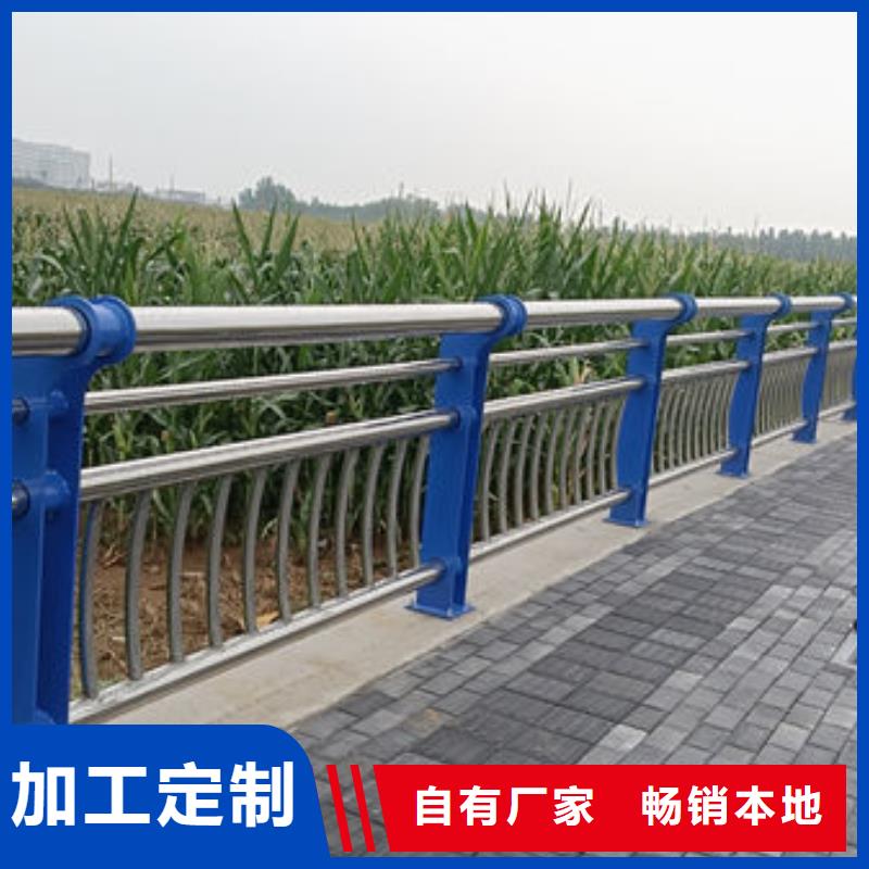 河道防撞栏杆厂家厂家自营精工细致打造