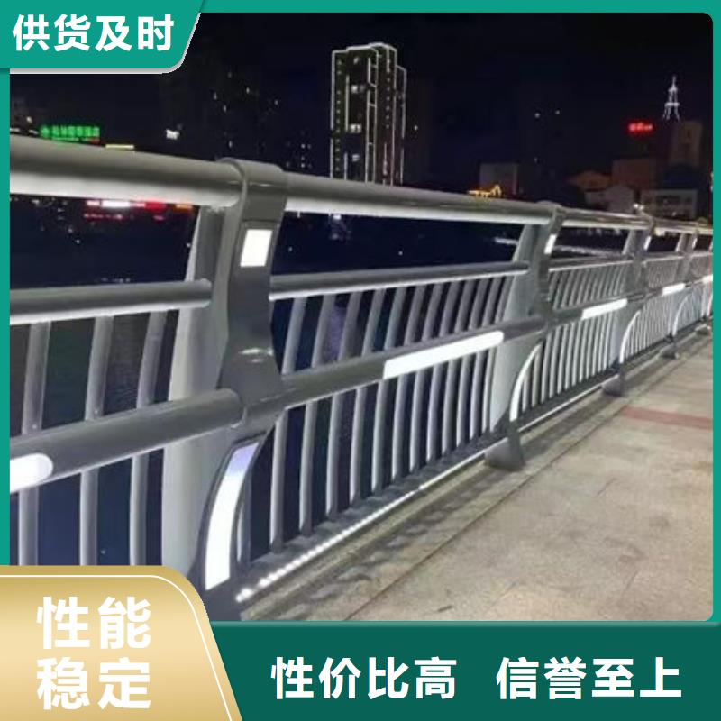 不锈钢桥梁防撞护栏厂家精选诚信商家服务热情