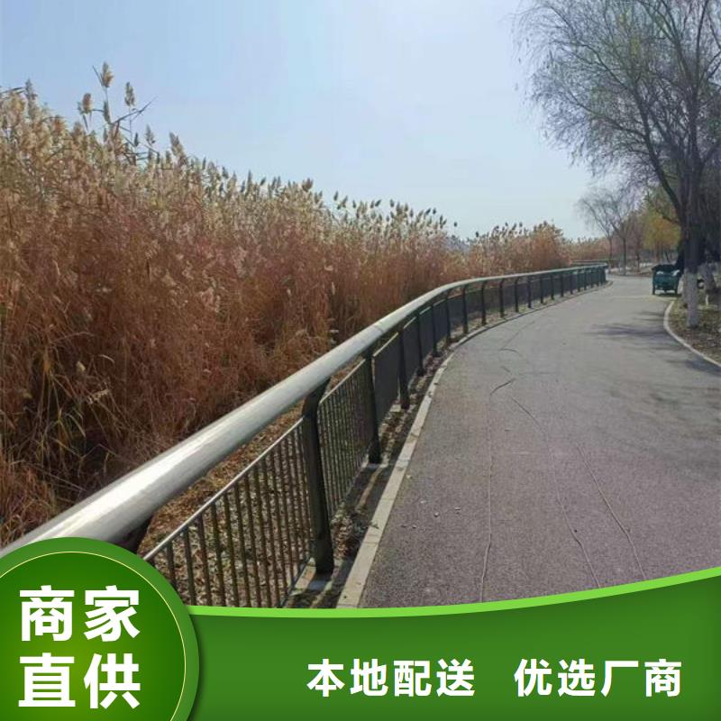 人行道护栏厂家自营买的放心