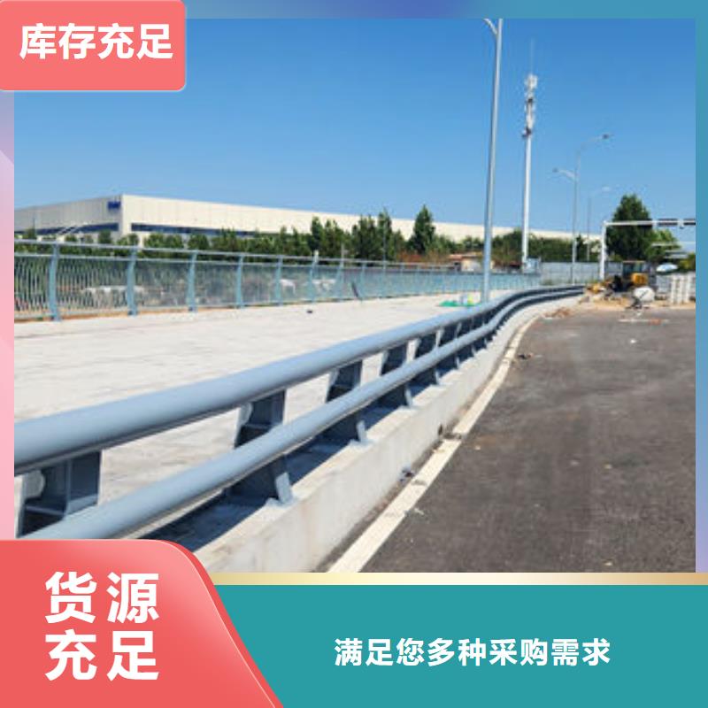 不锈钢桥梁防撞护栏货源足质量好
