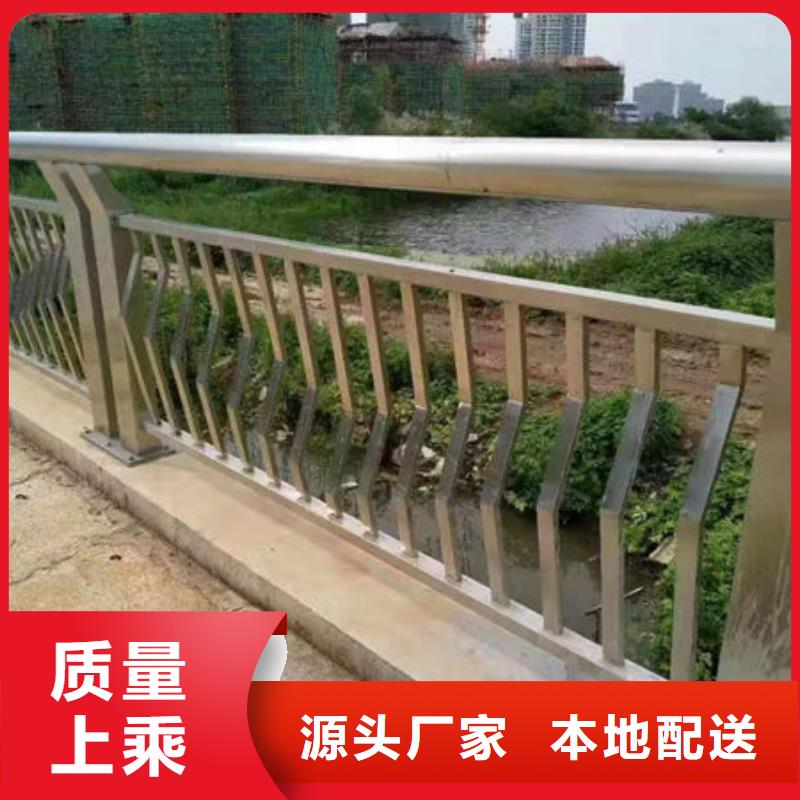 河道防撞栏杆型号齐全本地生产厂家