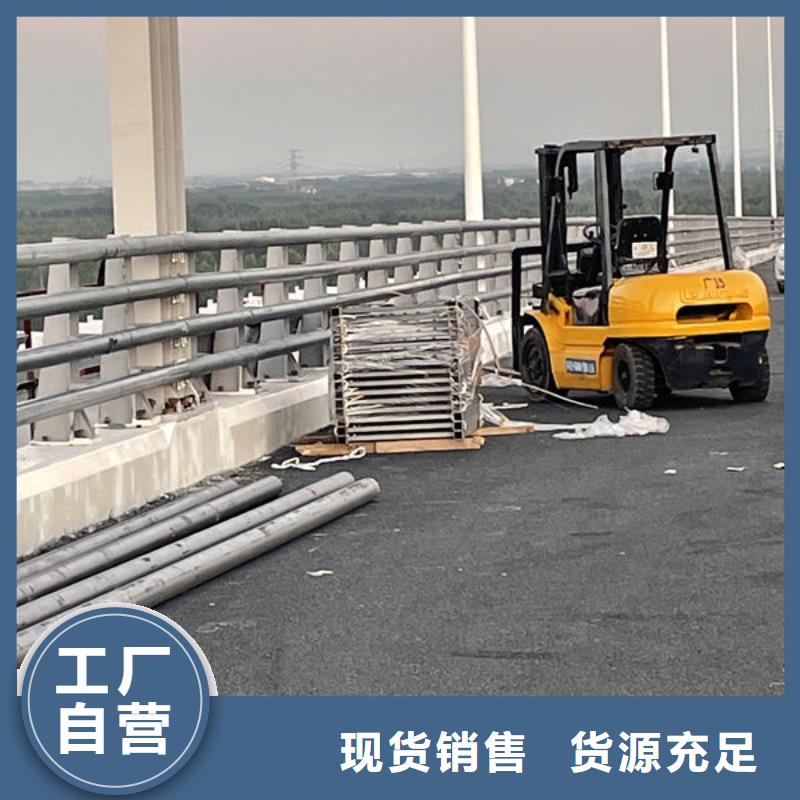 护栏桥梁护栏防撞护栏人行道护栏不锈钢护栏同城供应商