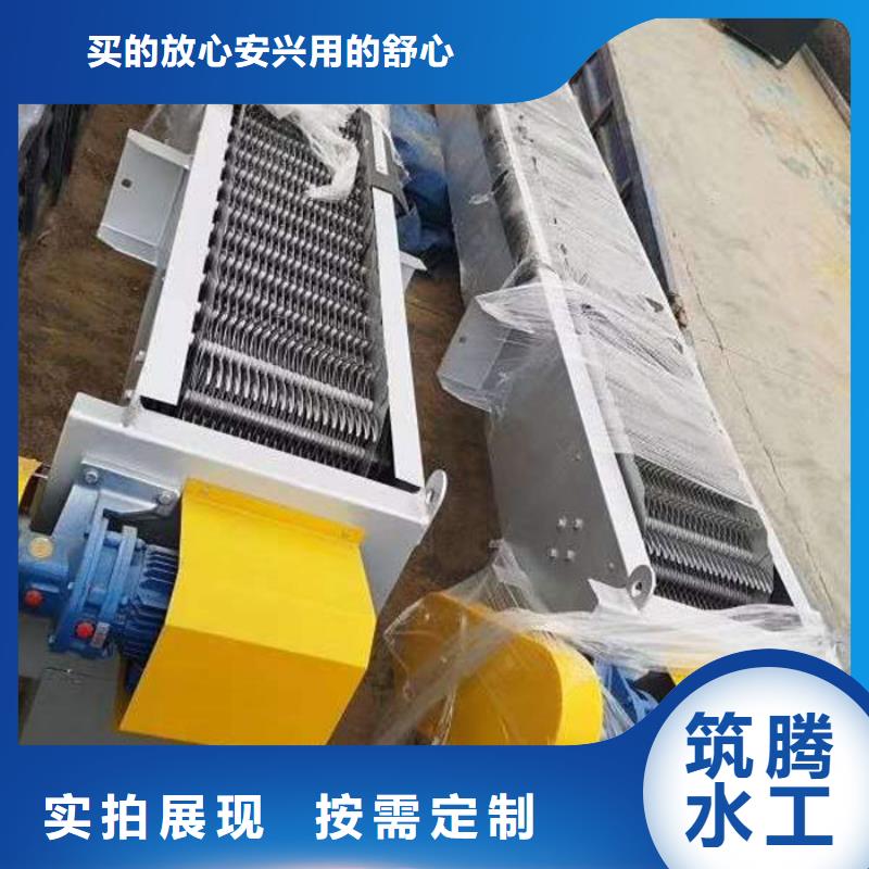 循环式格栅清污机规格齐全实力厂家生产安装