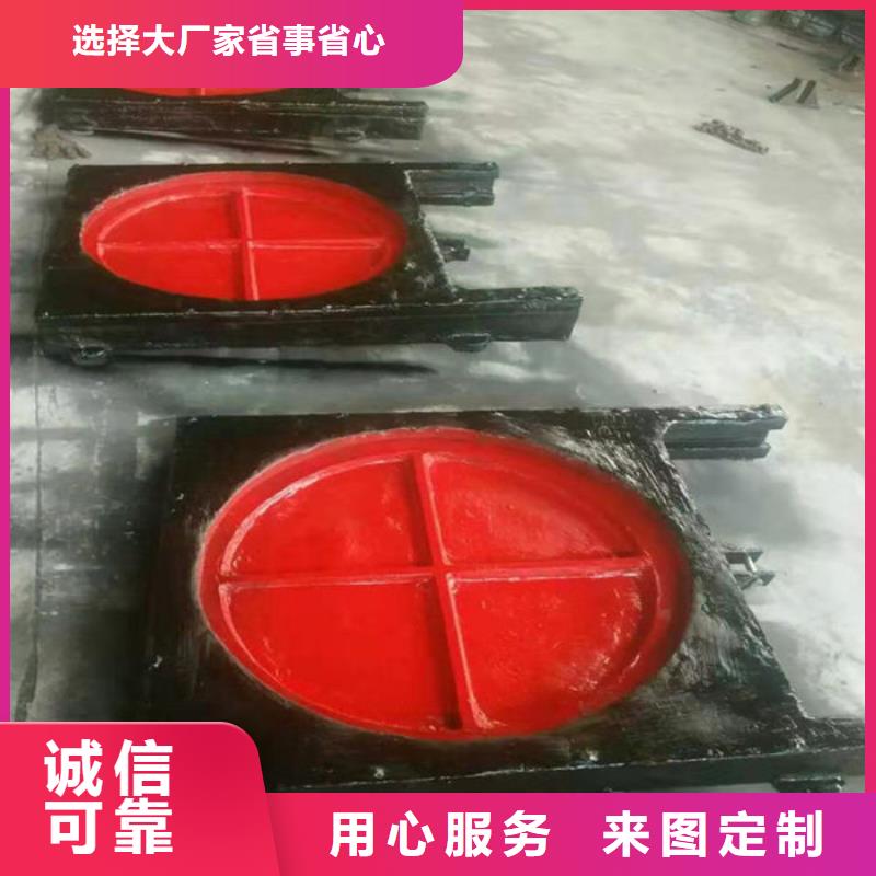 弧形铸铁闸门工厂直供厂家直营