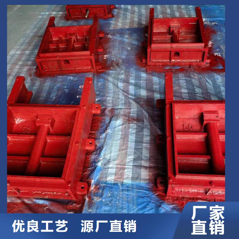 泵站铸铁闸门厂家直销一站式采购商