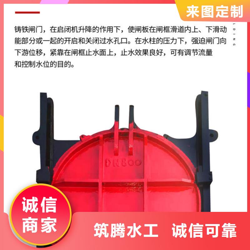 ZMY铸铁圆闸门厂家直销本地生产厂家