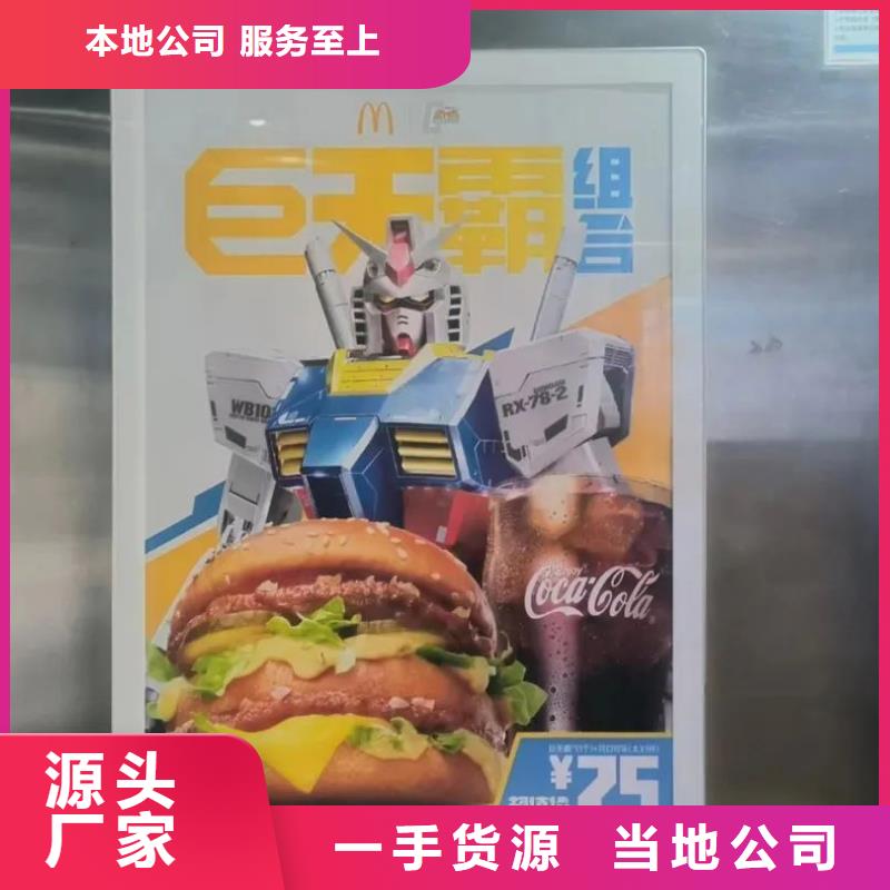 温州市门禁海报广告投放本地广告服务商厂家品控严格