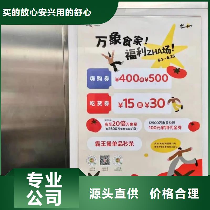 门禁海报广告投放本地广告服务商当地生产厂家