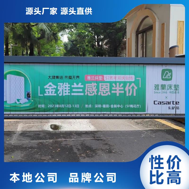 道闸广告投放公司信誉有保证源头直供