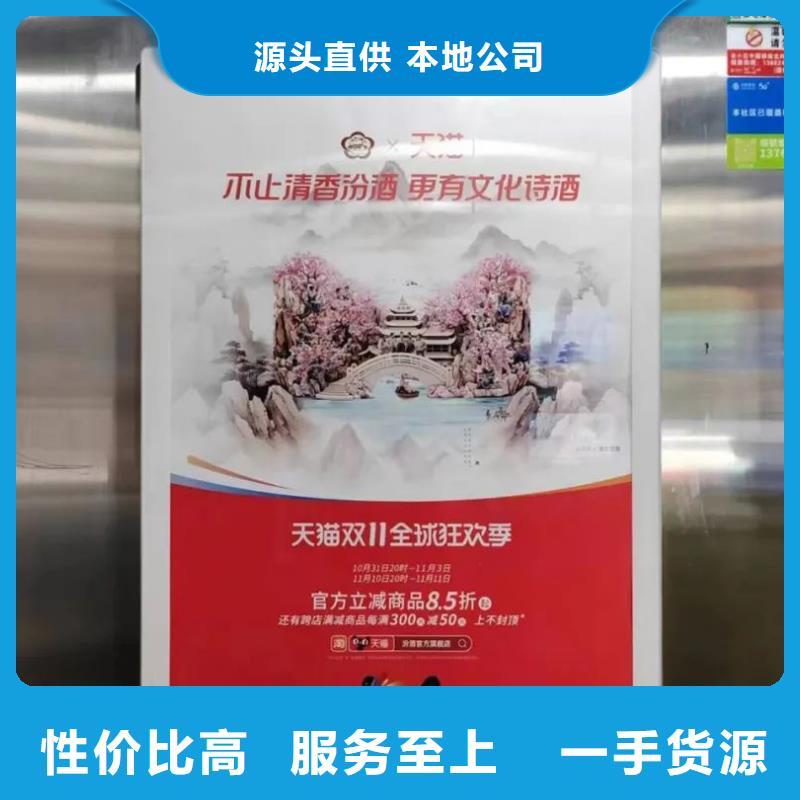 芜湖市比较好的门禁广告公司本地广告服务商同城经销商