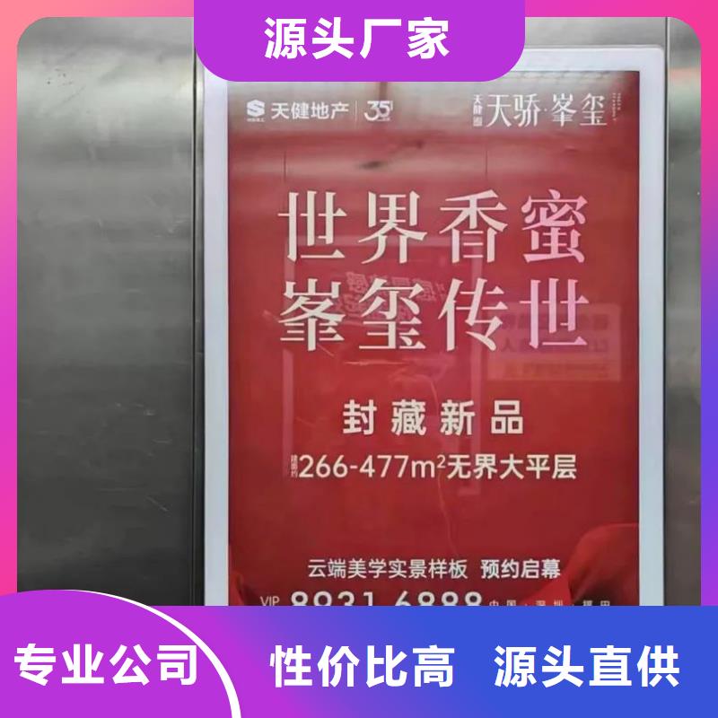 专业电梯广告传媒公司品牌公司价格实惠