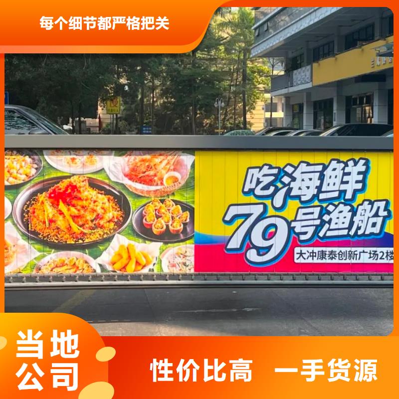 小区广告道闸公司品质服务支持大小批量采购
